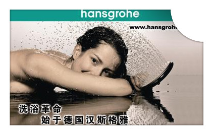 全自動(dòng)換膜馬桶蓋 全自動(dòng)換膜馬桶蓋